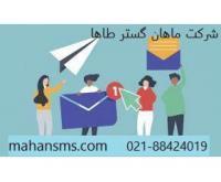 آگهی رایگان