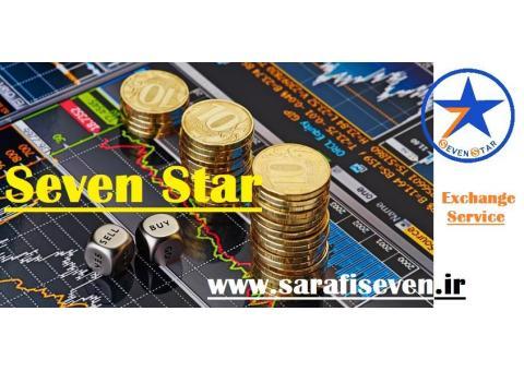 صرافی سون استار