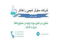 آگهی رایگان