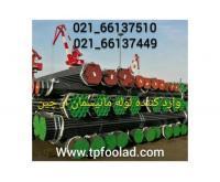 آگهی رایگان