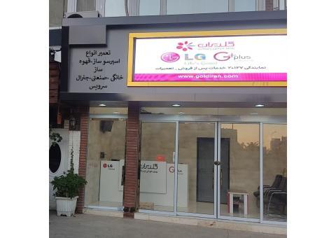 تعمیر و سرویس انواع ماکروویو-سولاردام-قهوه ساز