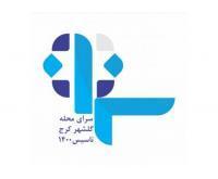 آگهی رایگان