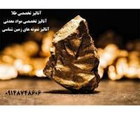 آگهی رایگان