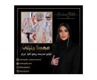 آگهی رایگان