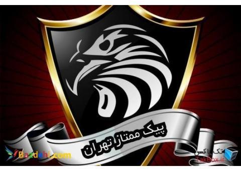 چاپارجاویدراه