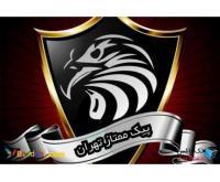 آگهی رایگان