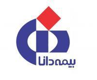 آگهی رایگان