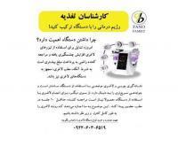 آگهی رایگان