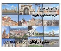 آگهی رایگان