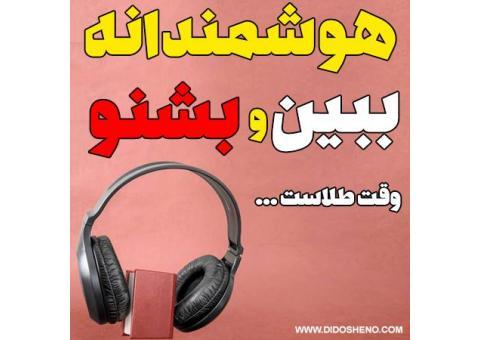 رازی که ثروتمندان به شما نمی گویند