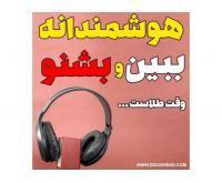 آگهی رایگان