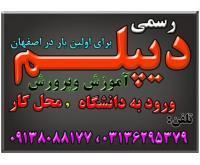 آگهی رایگان
