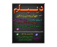 آگهی رایگان