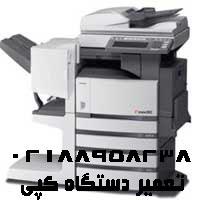 آموزش تعمیرات ماشین های اداری