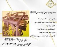 آگهی رایگان