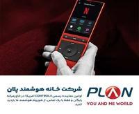 آگهی رایگان