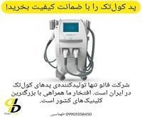 آگهی رایگان