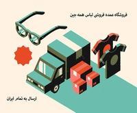 آگهی رایگان