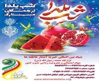 آگهی رایگان