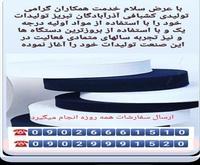 آگهی رایگان