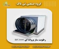 آگهی رایگان
