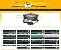 آگهی رایگان