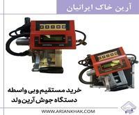 آگهی رایگان