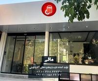 آگهی رایگان