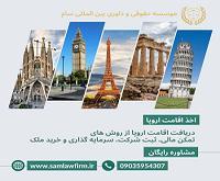 آگهی رایگان