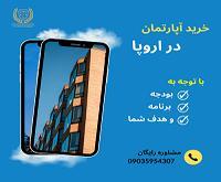 آگهی رایگان