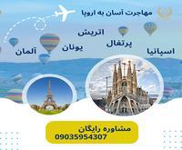 آگهی رایگان