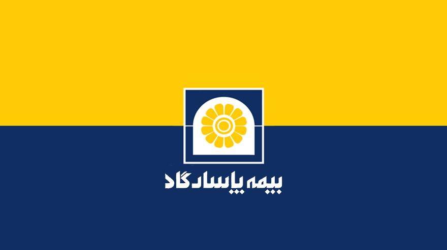 کارمند اداری بروزرسانی