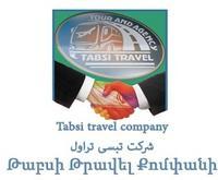 آگهی رایگان