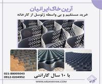آگهی رایگان