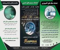 آگهی رایگان