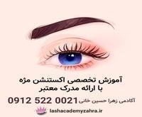 آگهی رایگان