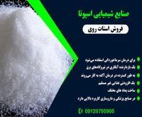 آگهی رایگان
