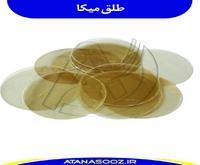 آگهی رایگان