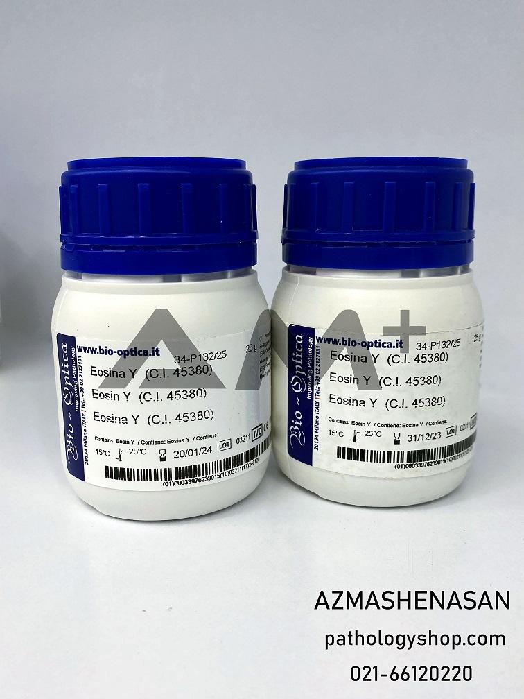 فروش ویژه پودر ائوزین کمپانی BIO OPTICA
