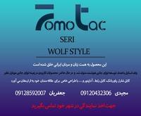 آگهی رایگان