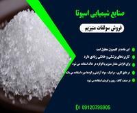 آگهی رایگان
