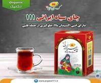 آگهی رایگان