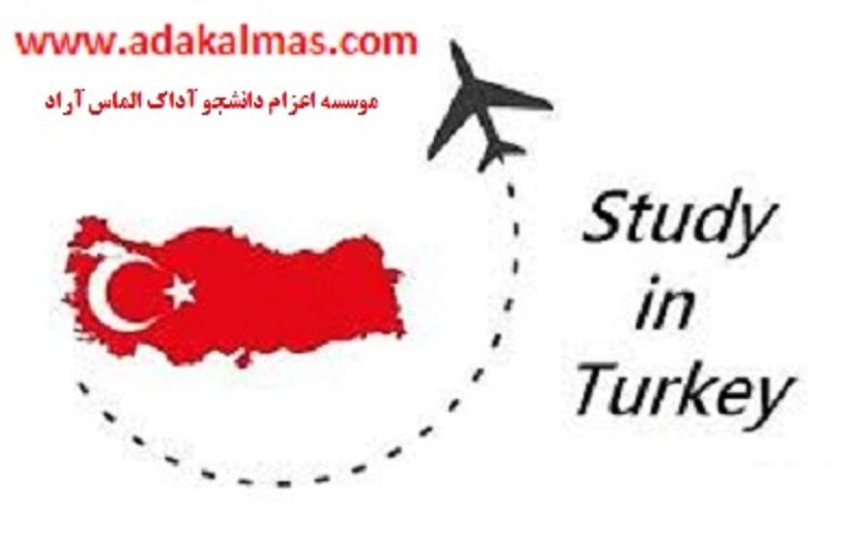 موسسه اعزام دانشجو آداک الماس آراد