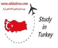 آگهی رایگان