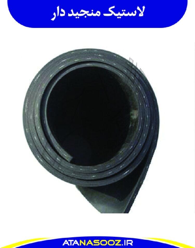 ورق لاستیک منجید دار