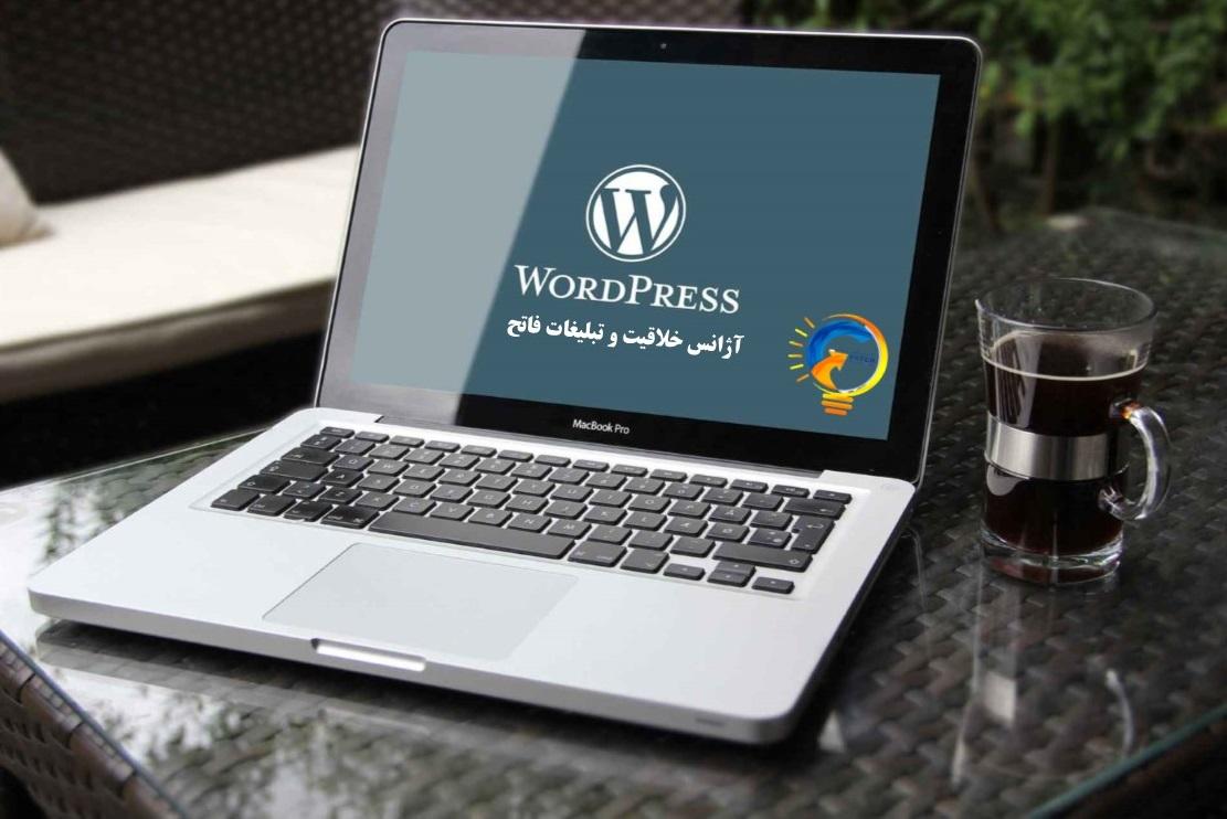 طراحی سایت فوری،ارزان و حرفه ای