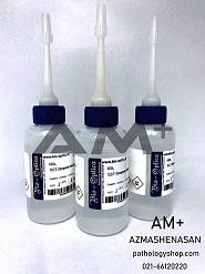 فروش ویژه چسب فروزن کمپانی BIO OPTICAایتالیا