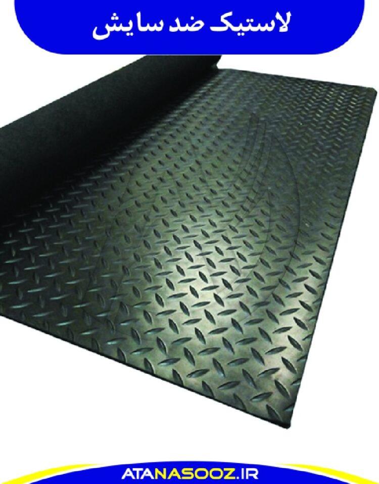 ورق لاستیک ضد سایش