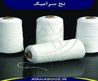 آگهی رایگان