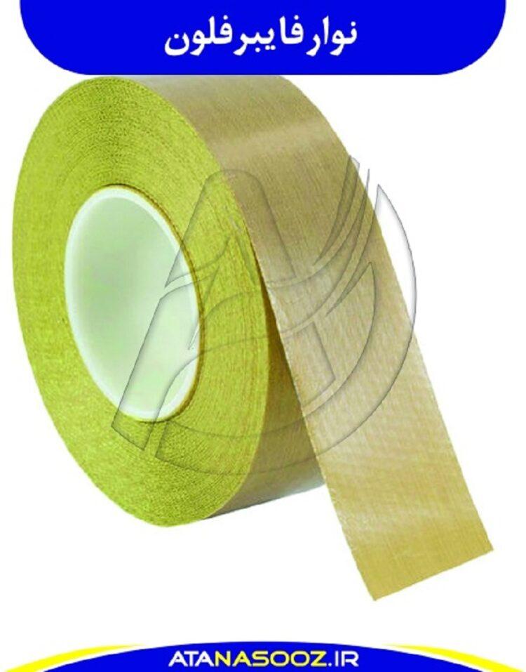 نوار نسوز فایبرفلون